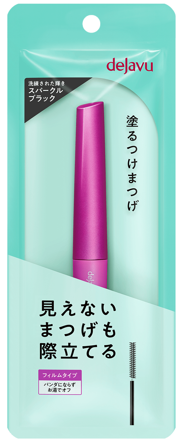 ラッシュアップ